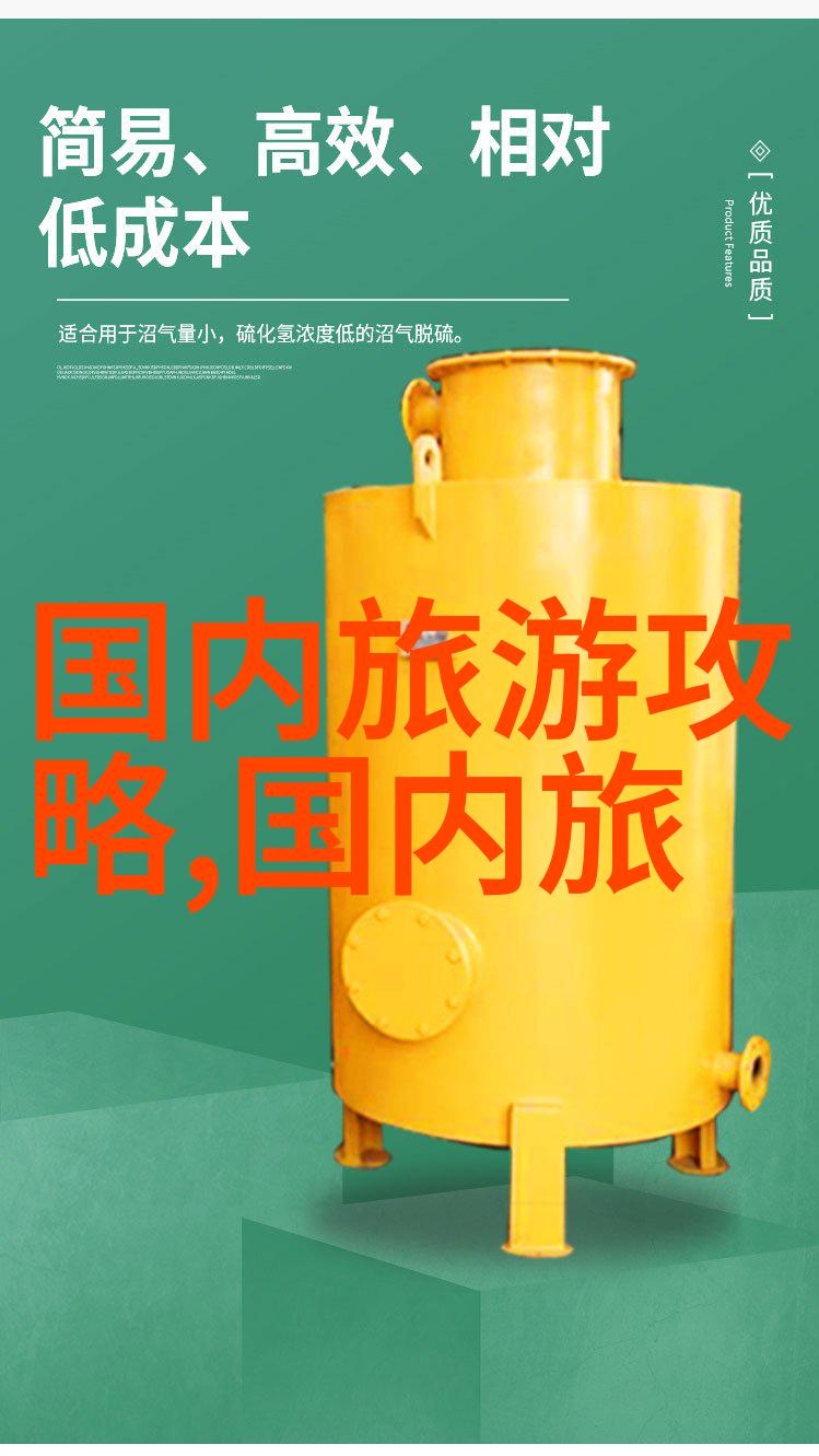 杭州旅游景点推荐梵净山顶层住宿体验