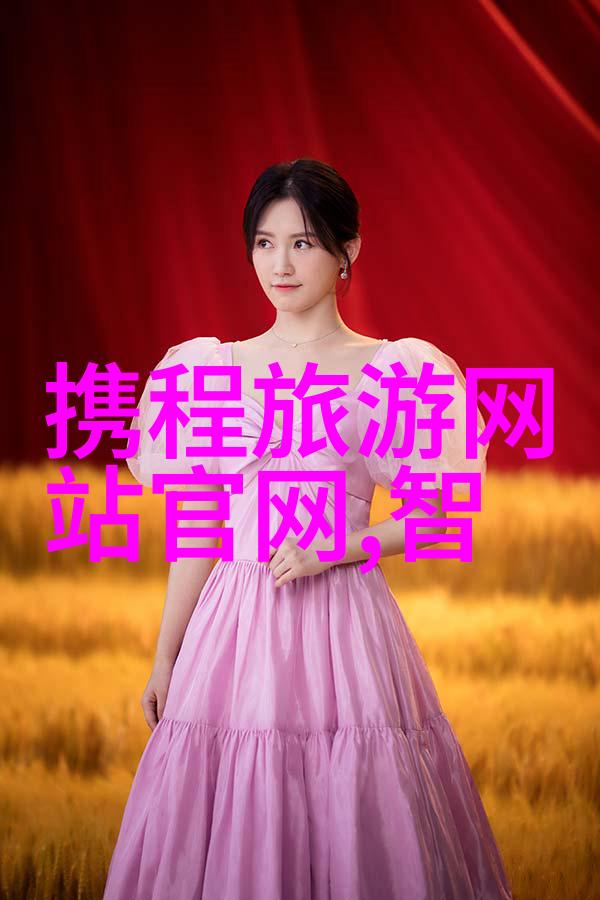 翠峦雪岭秘境玉龙山脉门票揭秘