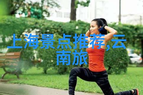 春节去哪里旅游暖和便宜我要去这10个地方尝鲜
