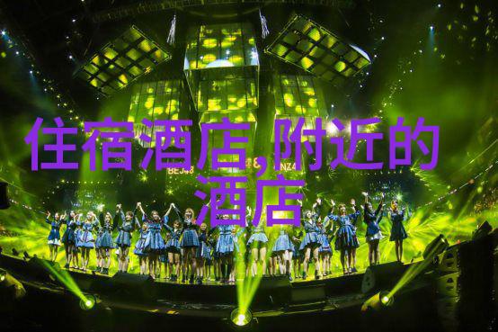北京升国旗观礼住宿攻略找准心仪之地