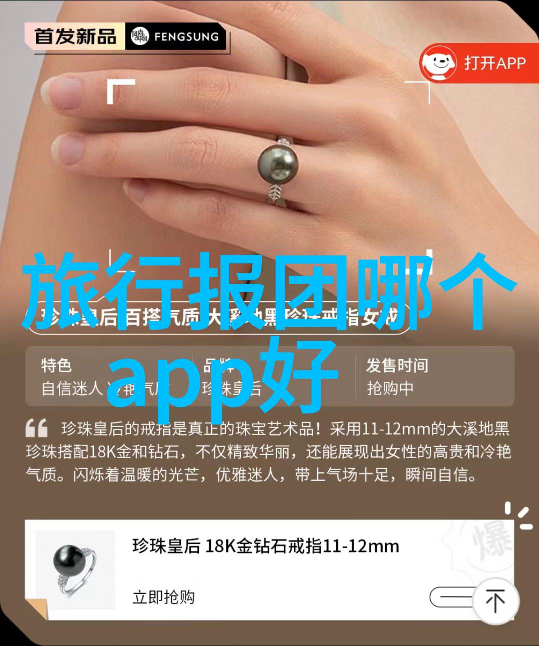 穿越云雾一段滇藏骑行的故事