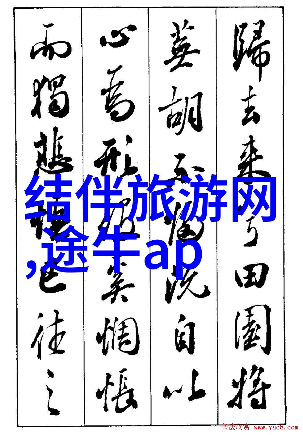 国内旅行三月小长假我去哪儿玩