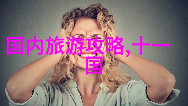 重建与复兴三峡大坝背后的三峡人家