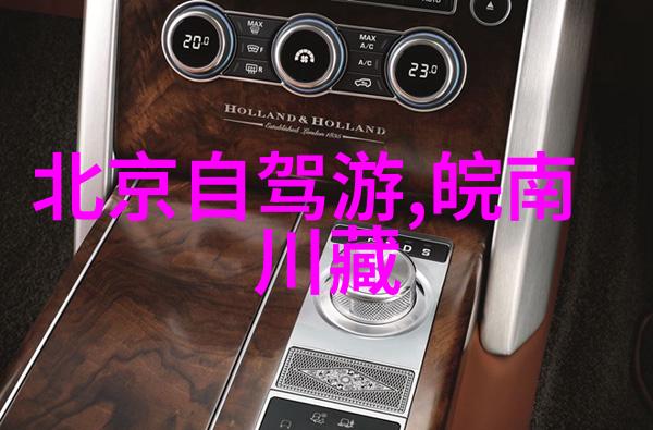 上海酒店我在上海的温馨避风港故事从这里开始