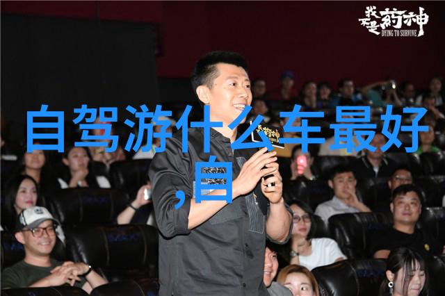 旷野行者在大自然中找寻自我