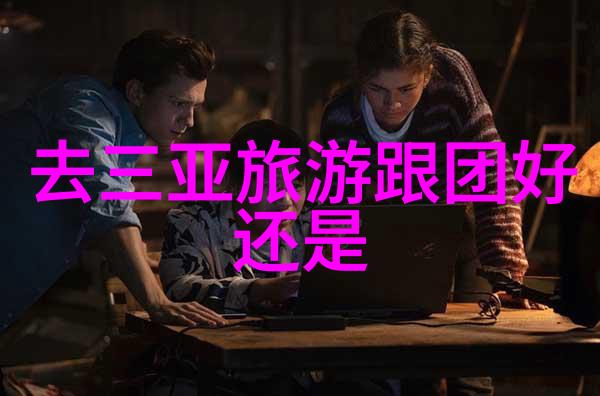 五一自驾游探索中国美丽边疆的绝佳路线