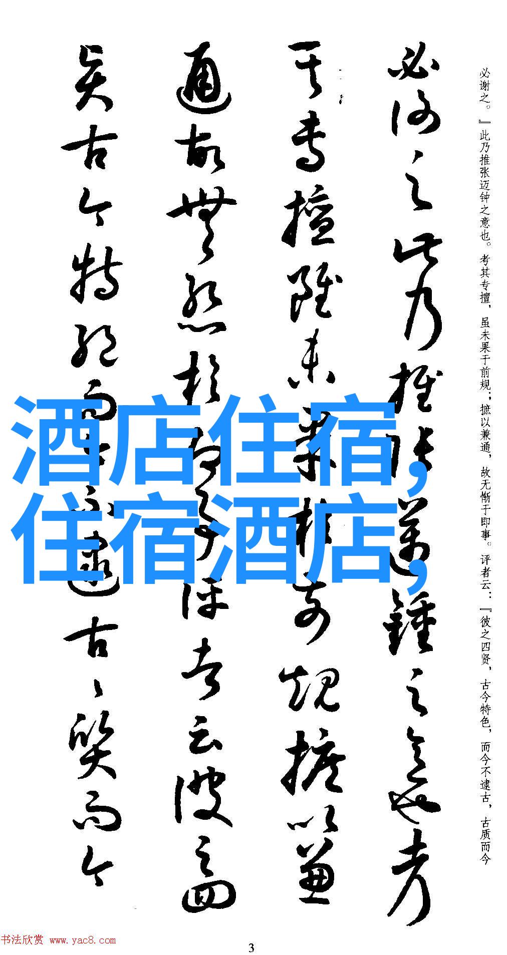 西安美食盛宴一份不容错过的必吃攻略