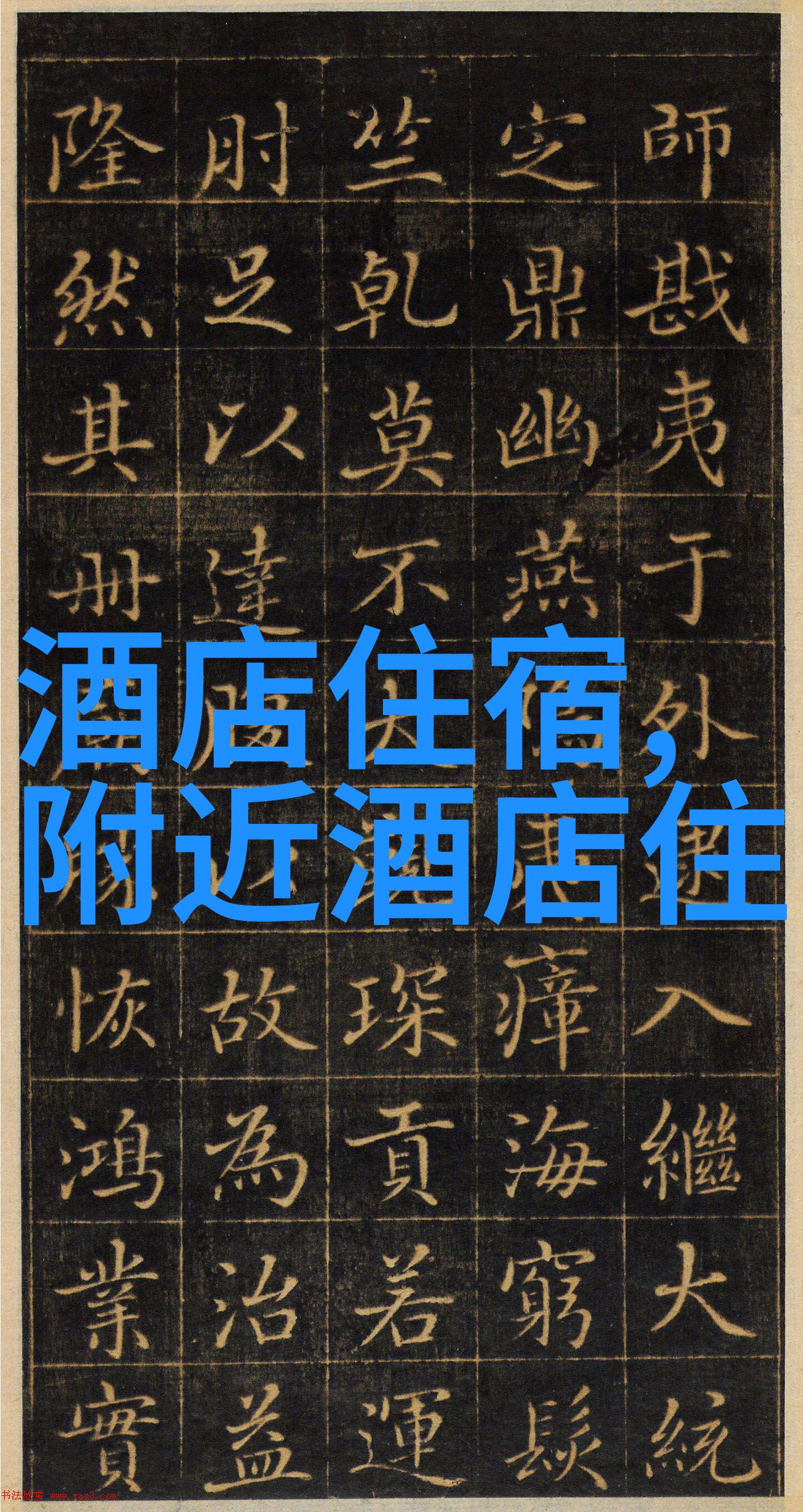 自由行旅游攻略app哪个好我用过的那些旅行神器哪个APP最能助你一臂之力