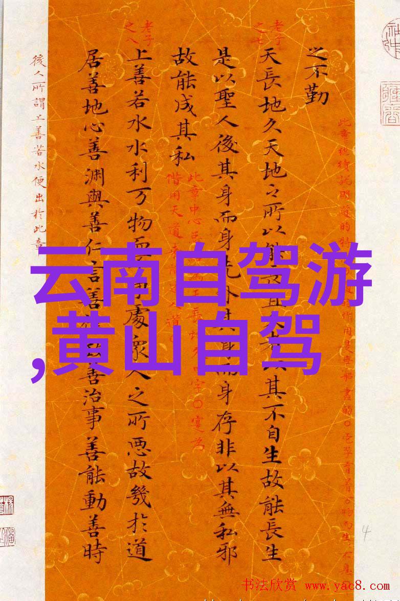 赣州景点研究探索江南水乡的文化遗产与自然奇观