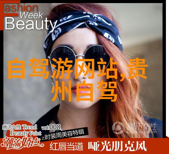 一篇游记作文450字 - 探索古城的迷人风韵