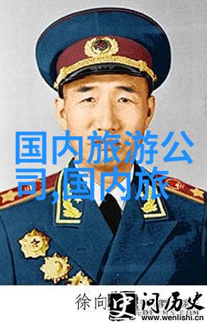 绘梦中华探秘最迷人的旅行奇迹
