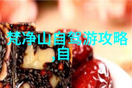 探秘世界奇观揭秘巴黎埃菲尔铁塔的神秘变色之谜