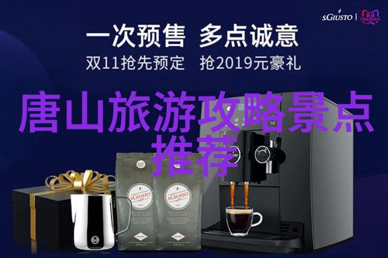 小红书美食探秘揭秘那些口味爆款背后的故事