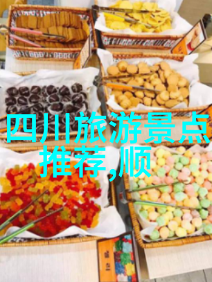 旅游去处-探秘世界奇迹揭秘地球上最神秘的旅游景点