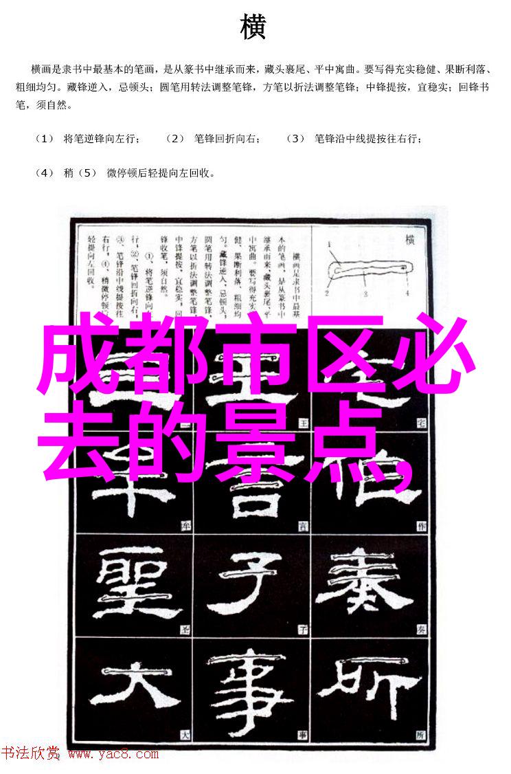 西游记之大圣归来唐僧回师路上遇到啥玩意儿