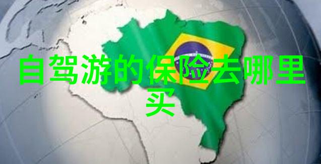 浪漫中国探索爱情的奇迹之地