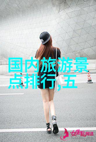 青春环游记第三季免费观看完整版我是如何在网络上找到了青春的无限旅途