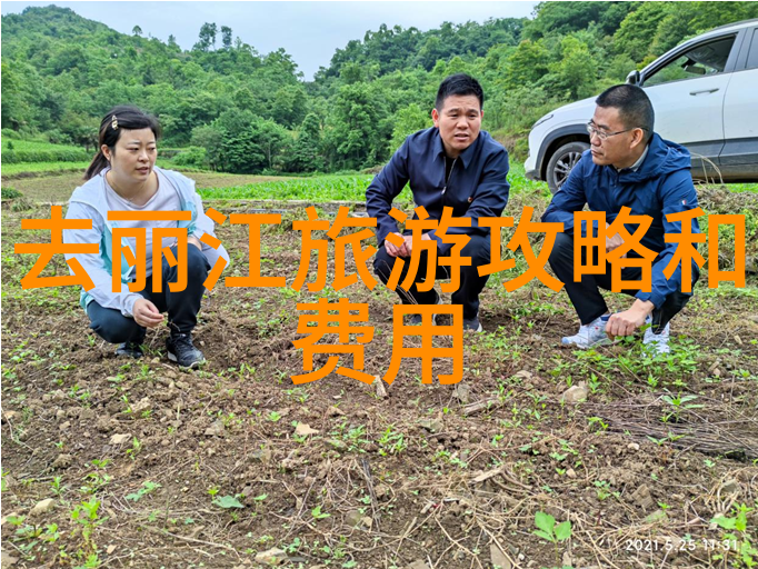 丽江束河古镇云南丽江美食之都