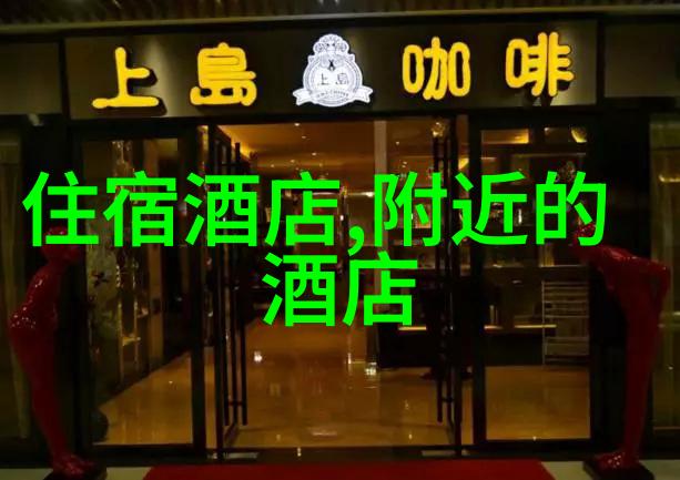 野三坡山川的童话与人间的诗