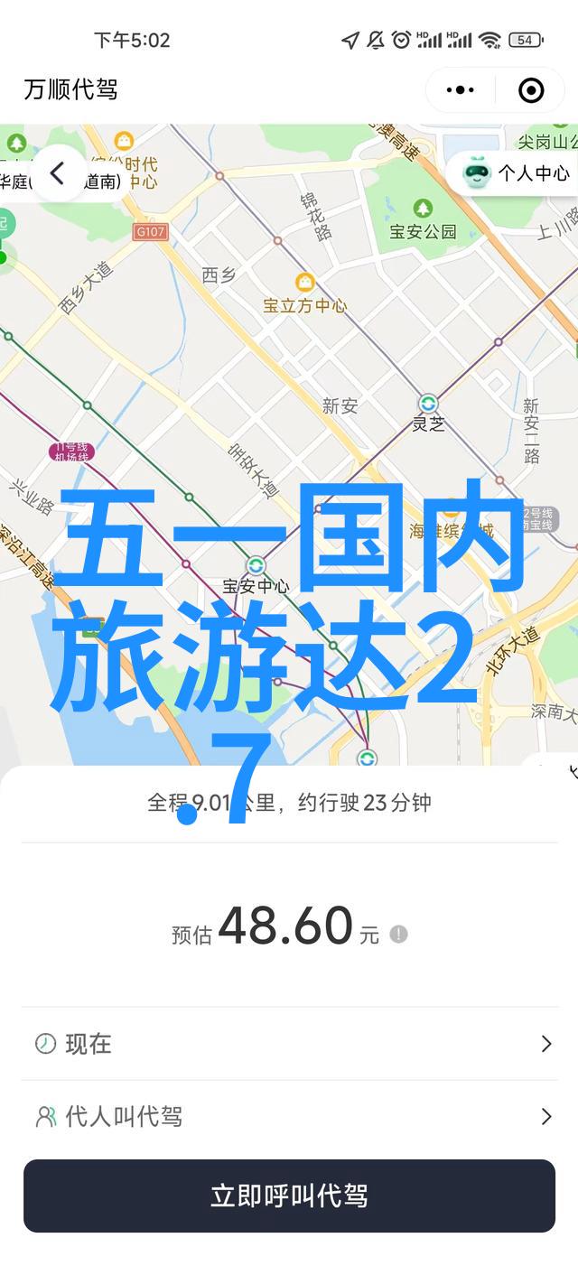 上海奉贤一日游必去景点我的探索记
