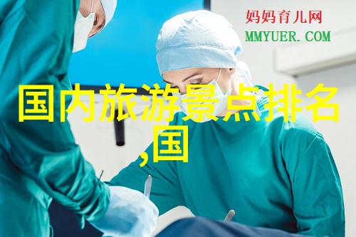 公司旅游团建活动方案我们这次的团建之旅笑声中绽放的团队精神