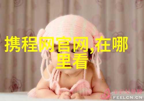 上海近郊民宿推荐-探秘沪外寻宝上海近郊民宿的秘密