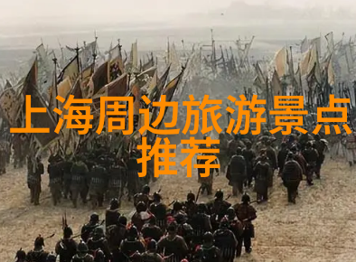 清远-探秘广州之南清远市的绝美风景与文化奇观