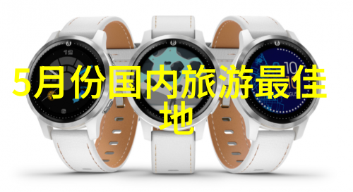 探索陕西古韵揭秘十大旅游必游景点