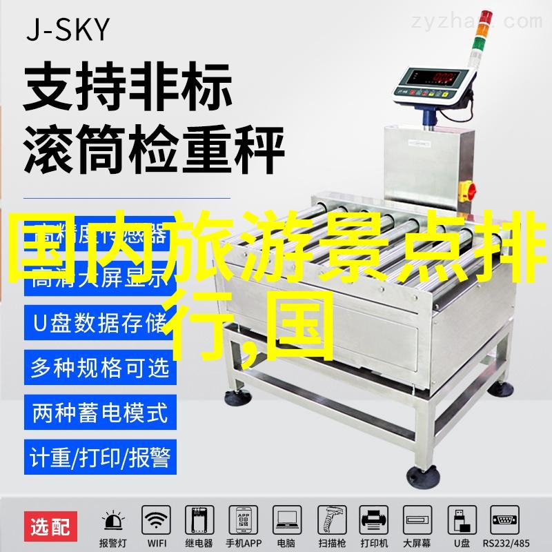 六日五夜云南奇遇VIP卡带你走进传说