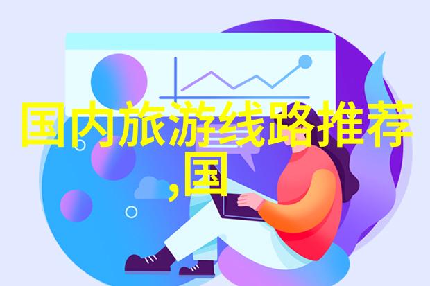 为什么现在是重新规划海外之旅的最佳时机