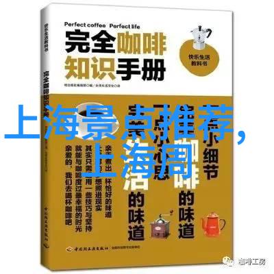 探秘国门风光揭秘全国旅游景点排行榜前十大宝地