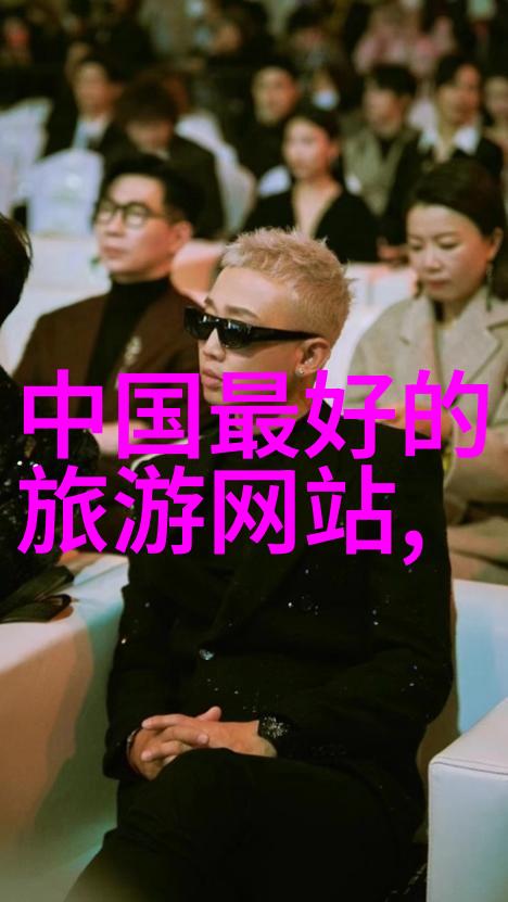 一日游必备指南上海附近的自然风光之选