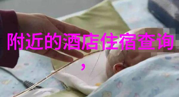 攀登雄狮之巅泰山旅游必看景点指南