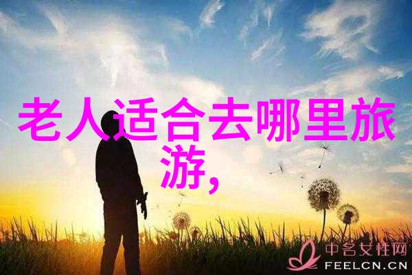 野象谷的秘密探索非洲草原上的巨型居民