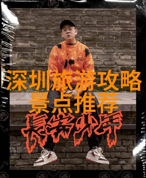 旅游计划制定方案详细攻略