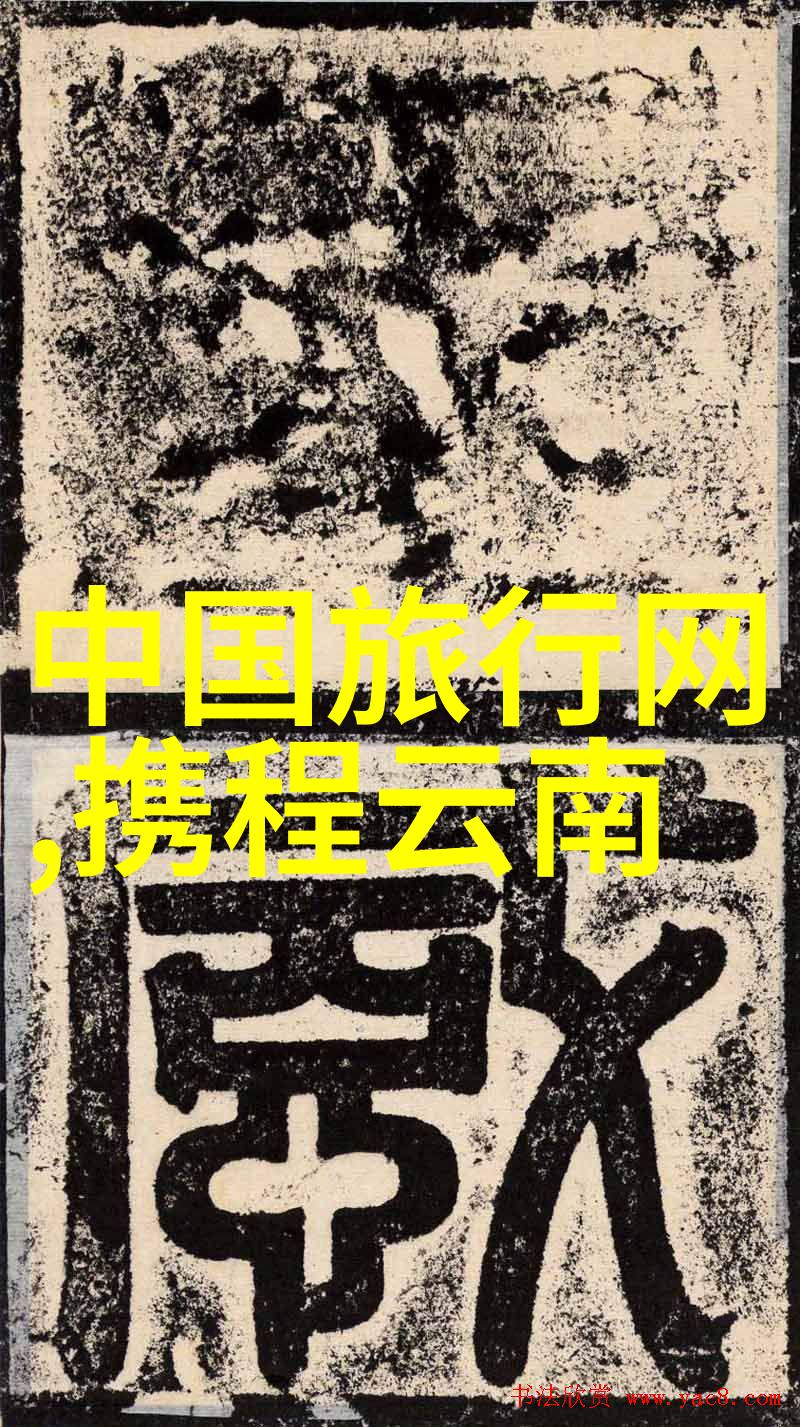 邯郸古城之谜揭秘那些被遗忘的传奇