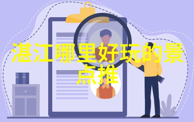 世界十大旅游国家你一定要去的那些地方