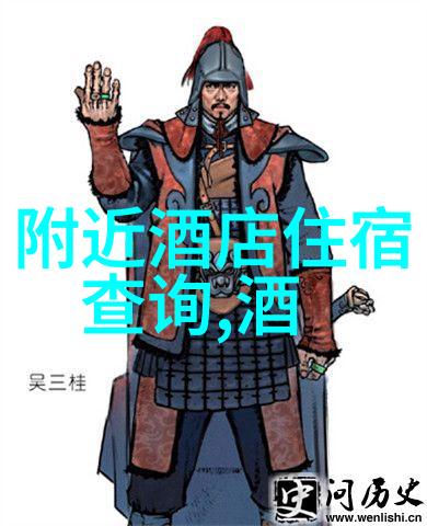 武侯祠与三星洞成都古典文化的缩影