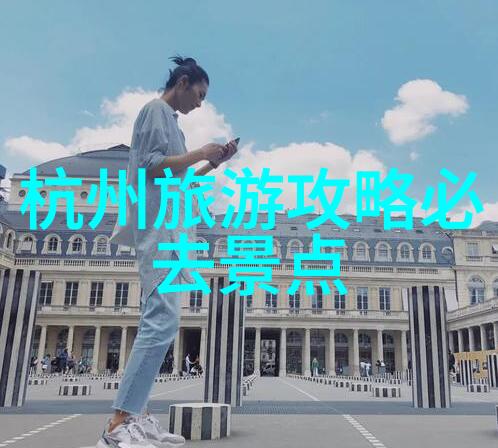 骑行网-探索自由之翼共享单车革命的兴起与未来