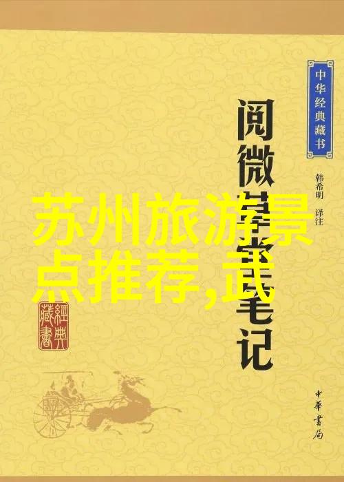 青城山霖雨中的现代车流成都周边自驾游的反差之旅