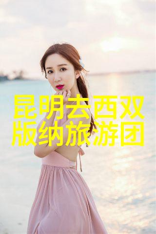 成都的秘密水族世界四年级学生的植物园探险
