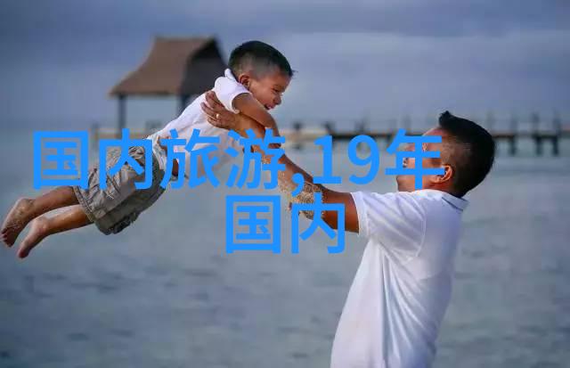 探寻魔都居住的秘密在上海最适宜的角落
