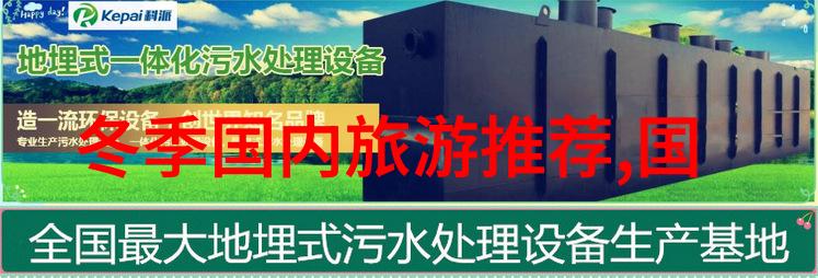 夏日户外冒险计划夏季户外活动方案