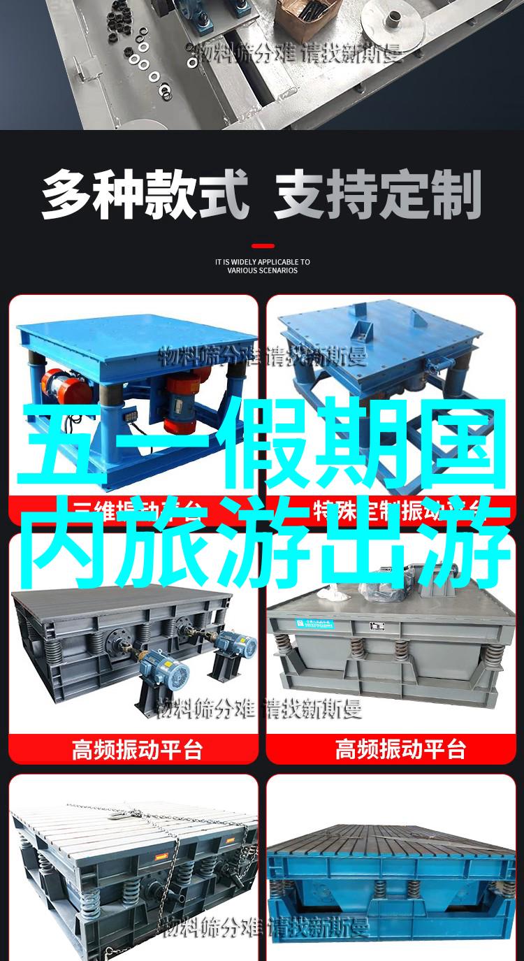 旅游局招聘须知学历要求与技能评估
