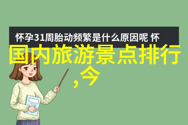 中国游客赴日增至历史高峰 日本推出新签证政策吸引中方游客