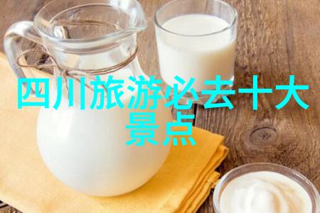 探索未知最佳旅游目的地