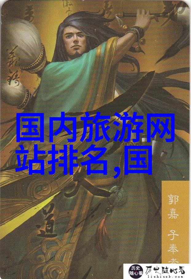 夏季毕业旅游景点推荐亲们一起去这些超级有趣的地方吧
