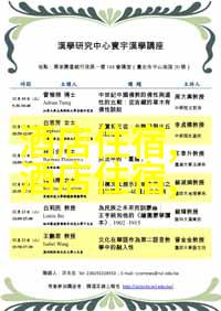 户外探险指南策划与执行成功的户外活动流程
