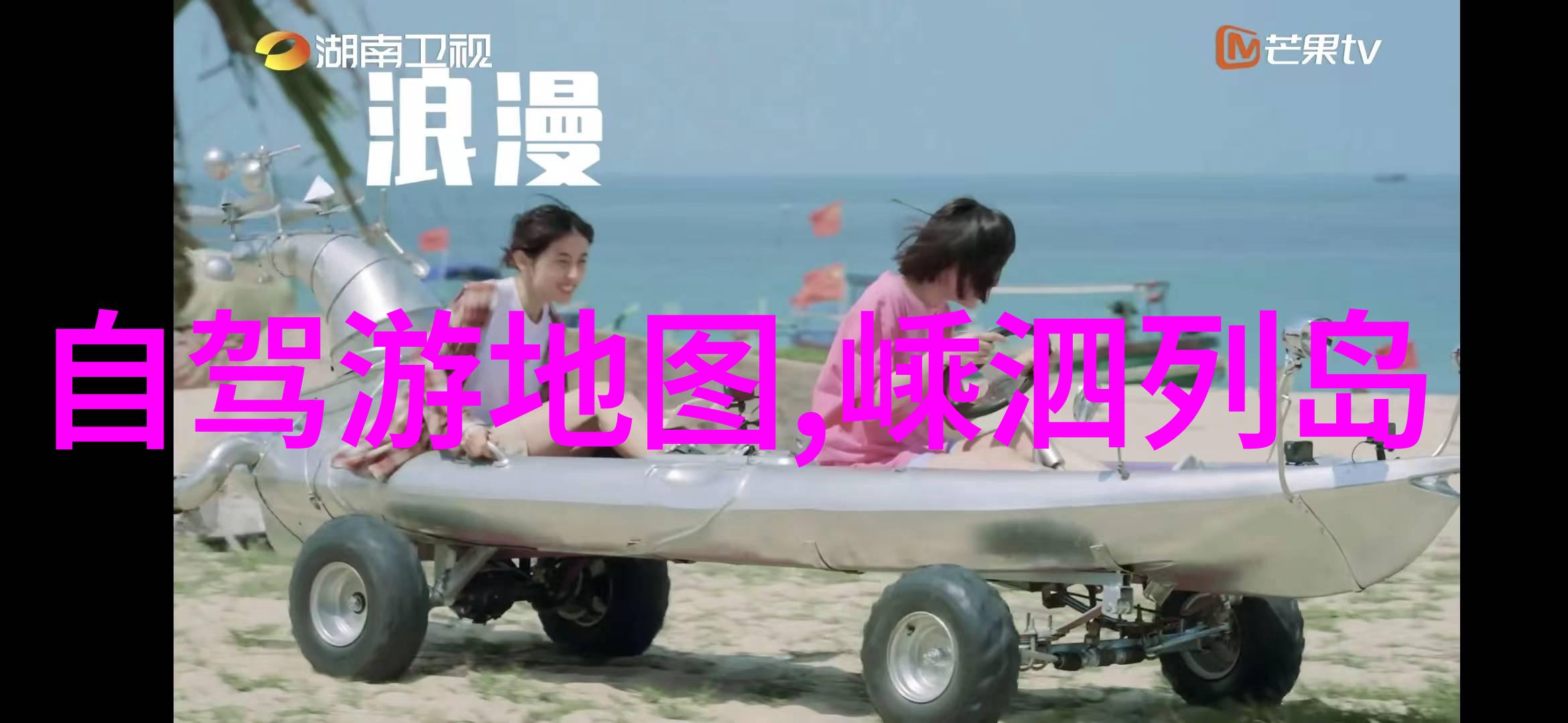 在襄阳城中寻找浪漫那些适合情侣出行的地方有哪些