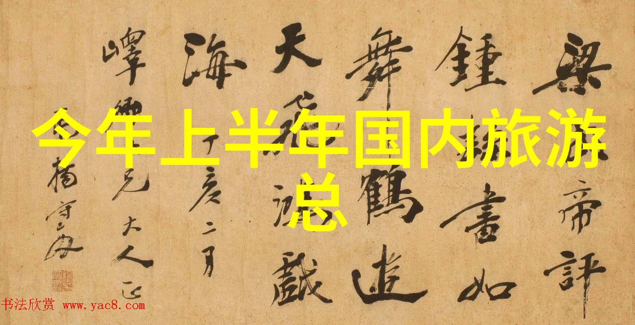 红土高原下的古老文明陕西华岳文化旅游线